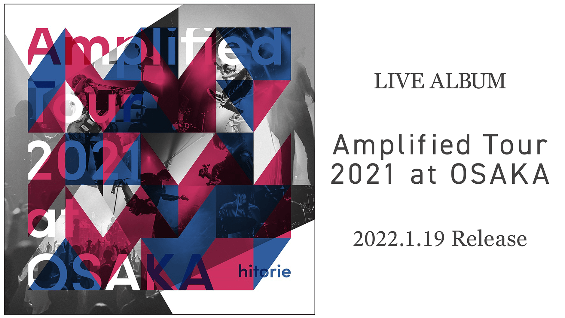 ライブアルバム「Amplified Tour 2021 at OSAKA」　2022.1.19 Release