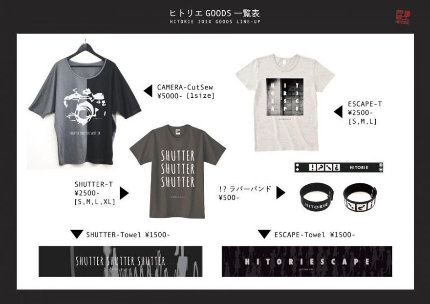 goods_band goods_band