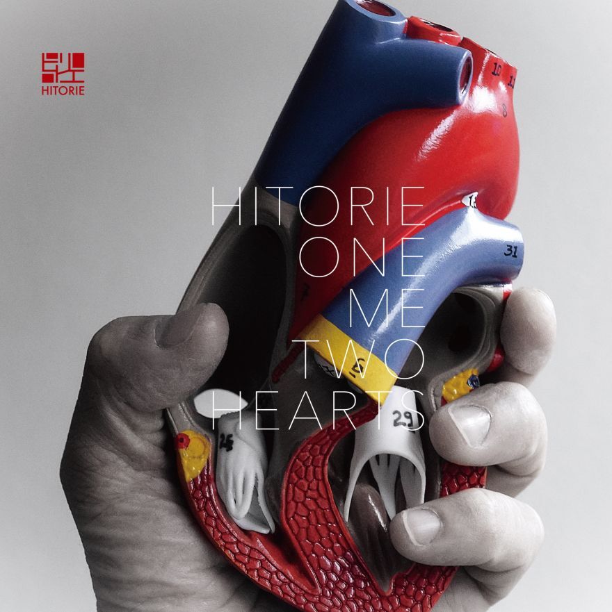 oneMe_twoHearts_typeA_DVD