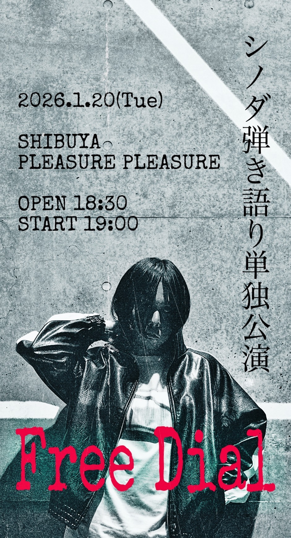 ■[廃盤] 衝動的の人(ヒトリエ シノダ) 参加アルバムCD「PLAYMATE」 シノダ/ヒトリエ/cakebox (@sho_do_teki) / Posts / X