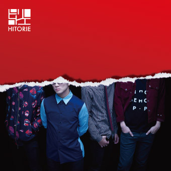 【初回限定盤】センスレス･ワンダー