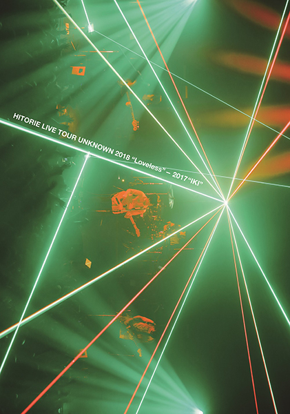 【完全生産限定スペシャルパッケージ盤】HITORIE LIVE TOUR UNKNOWN 2018 "Loveless"- 2017 "IKI"