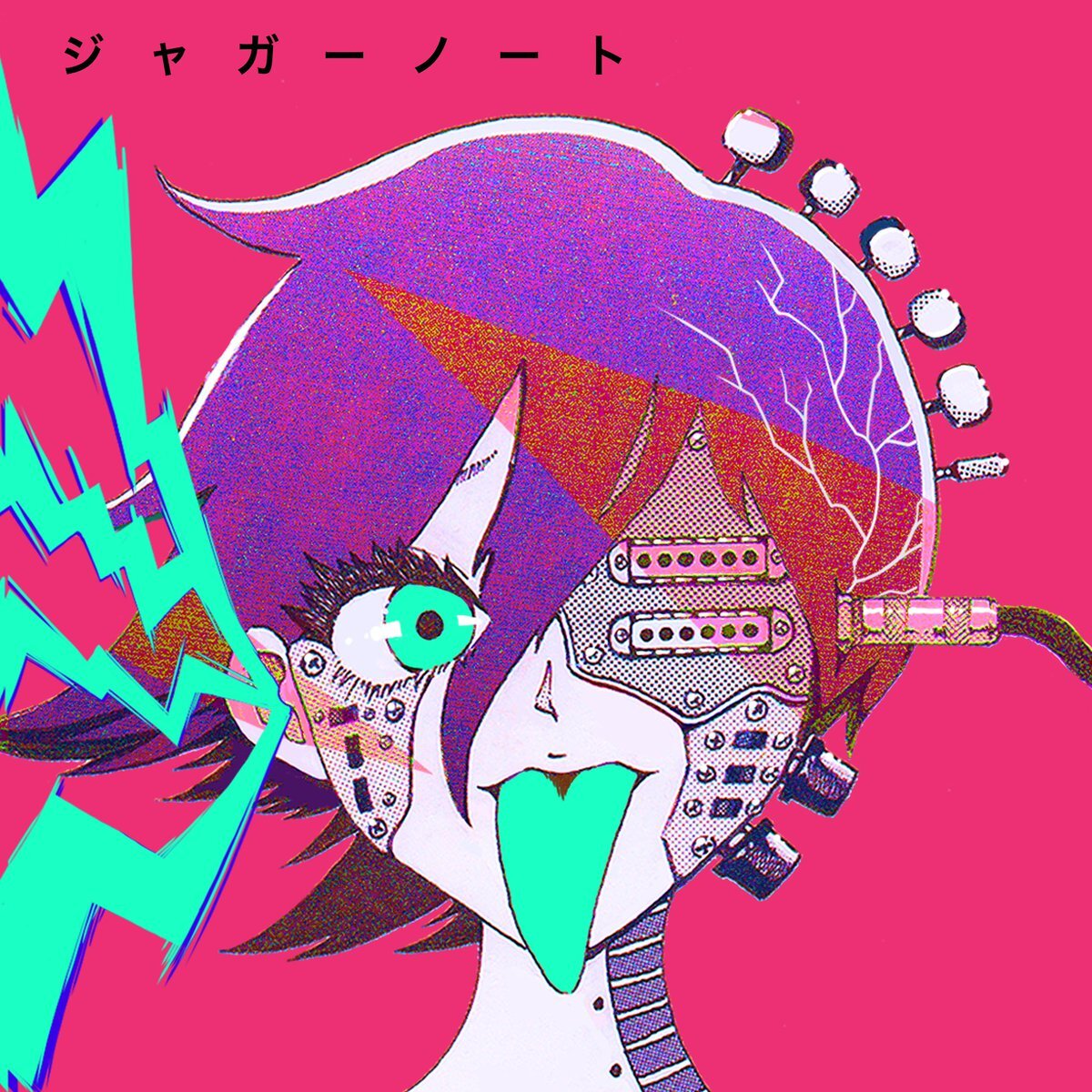 【Digital Single】ジャガーノート