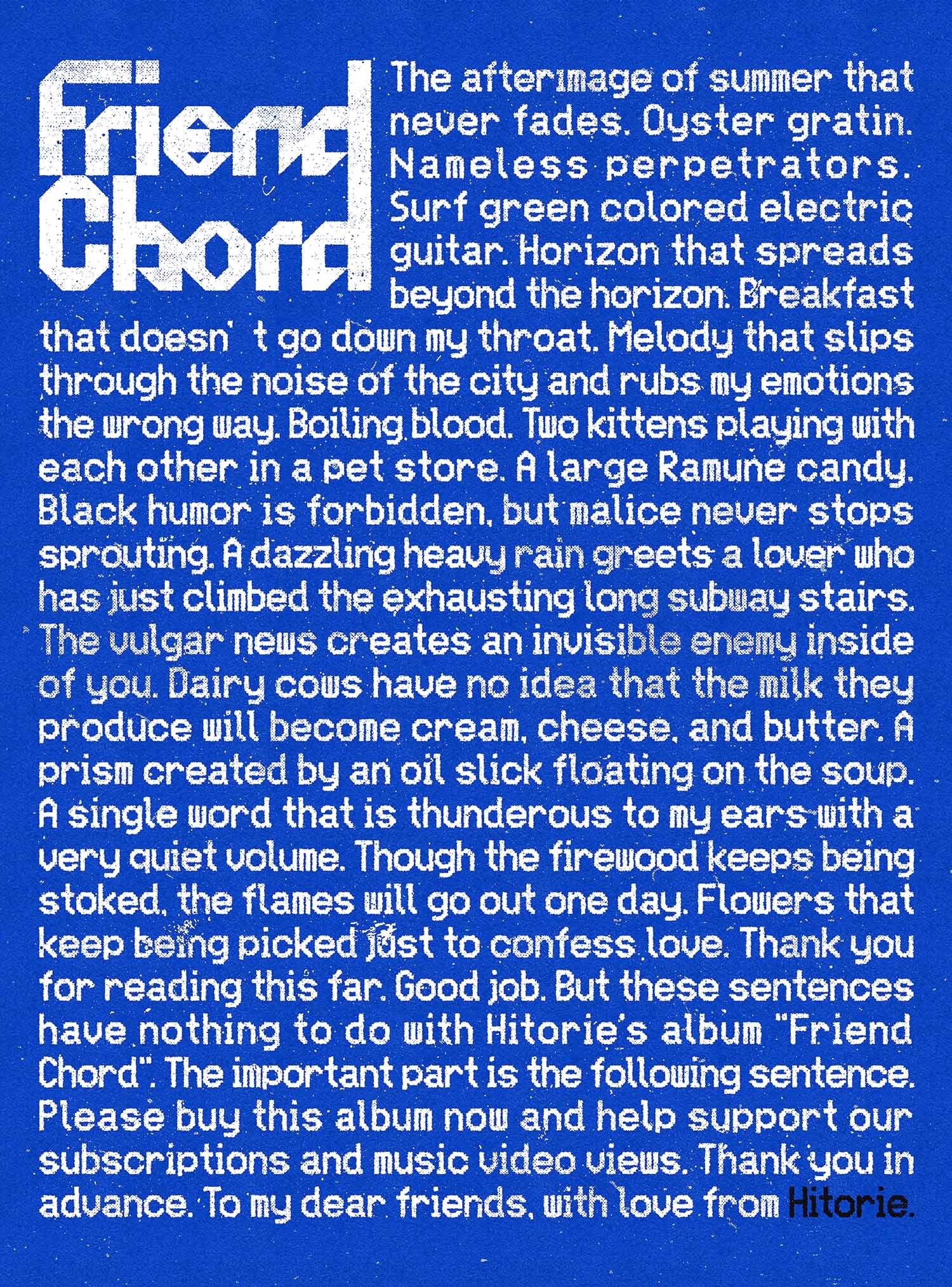 【初回生産限定盤】Friend Chord