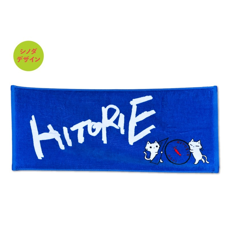 Goods | ヒトリエ OFFICIAL WEBSITE