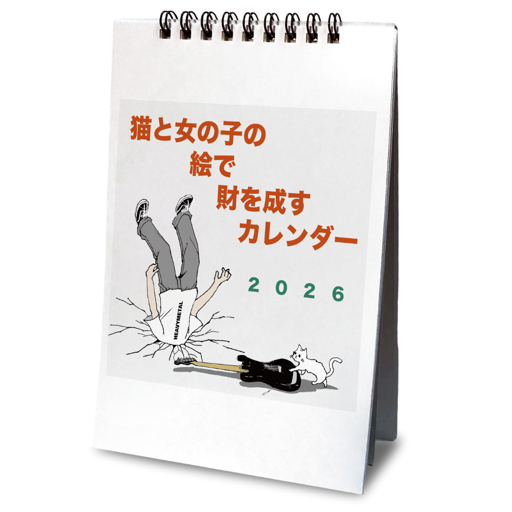 Goods | ヒトリエ OFFICIAL WEBSITE