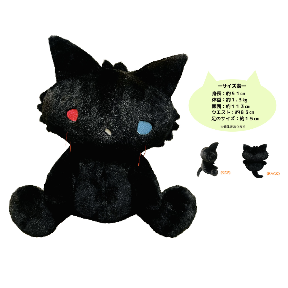 ファーマシー猫Ⅲ | ヒトリエ_EC | ヒトリエ OFFICIAL WEBSITE