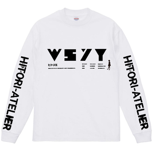 HITORI-ATELIER ロンT