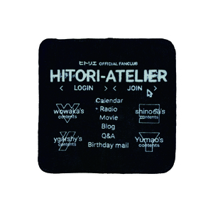 HITORI-ATELIER ハンドタオル