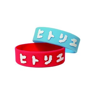雲文字ラバーバンド