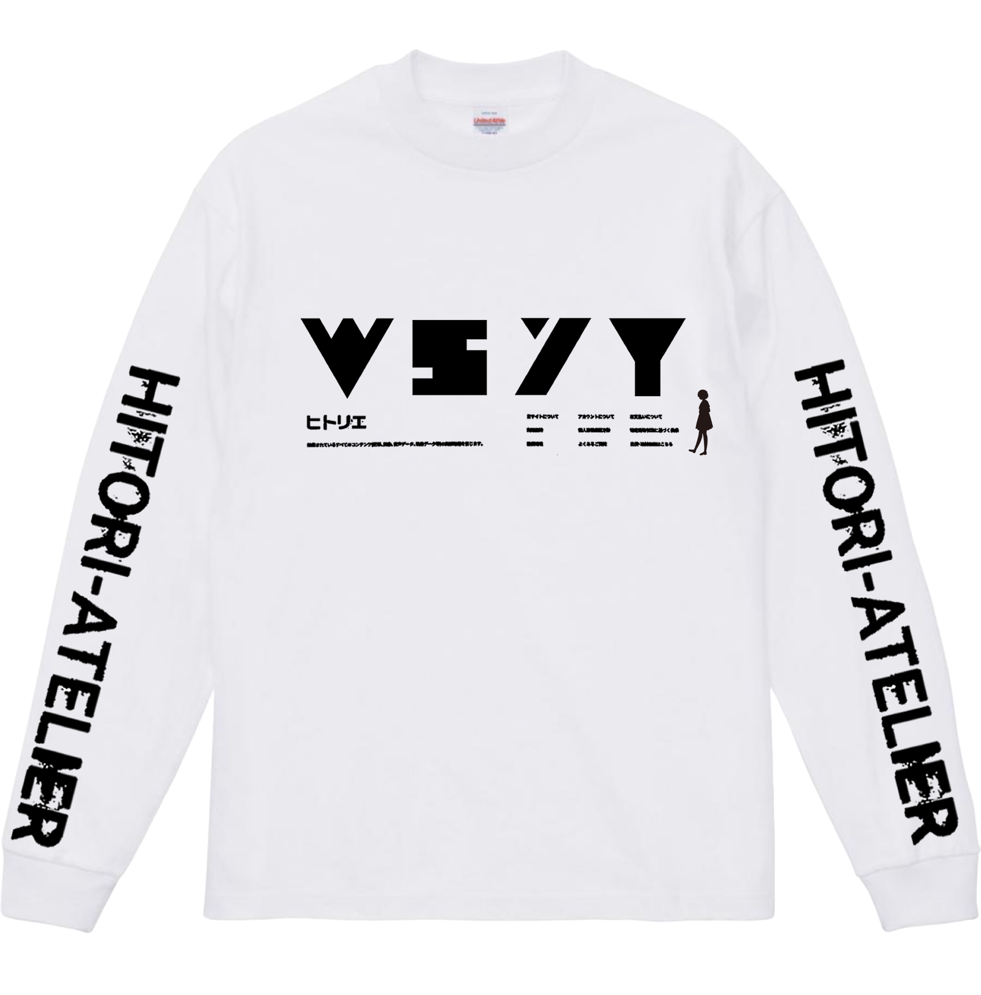 Goods | ヒトリエ OFFICIAL WEBSITE