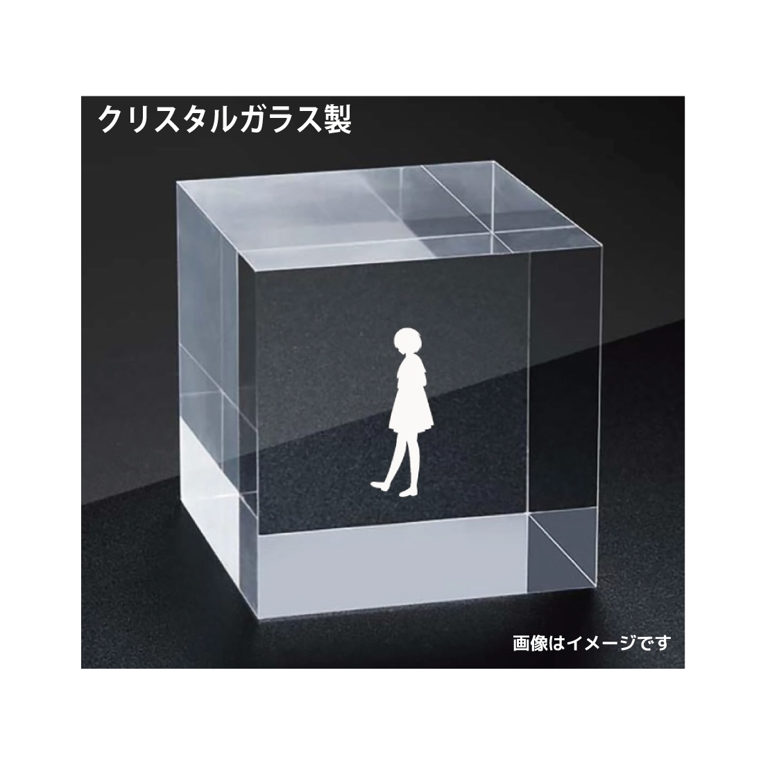 ヒトリエちゃん IN THE CRYSTAL CUBE