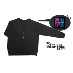 HITORIE オリジナルカーディガン