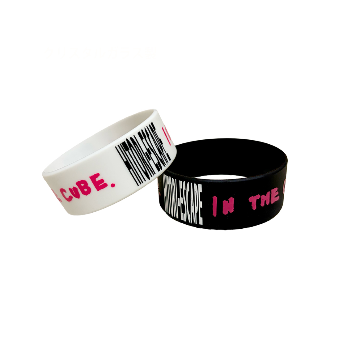 IN THE CUBE ラバーバンド | ヒトリエ OFFICIAL WEBSITE