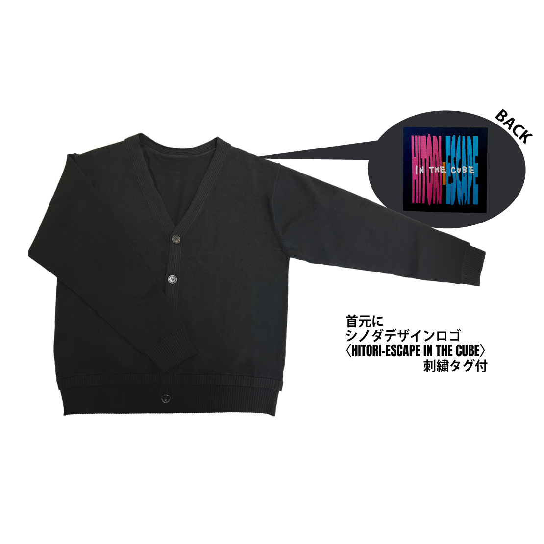 Goods | ヒトリエ OFFICIAL WEBSITE