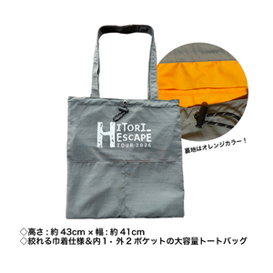 ESCAPE トートバッグ
