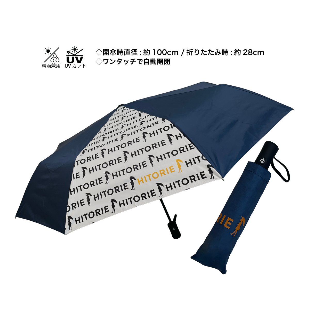 ヒトリエ OFFICIAL STORE | ヒトリエ OFFICIAL WEBSITE