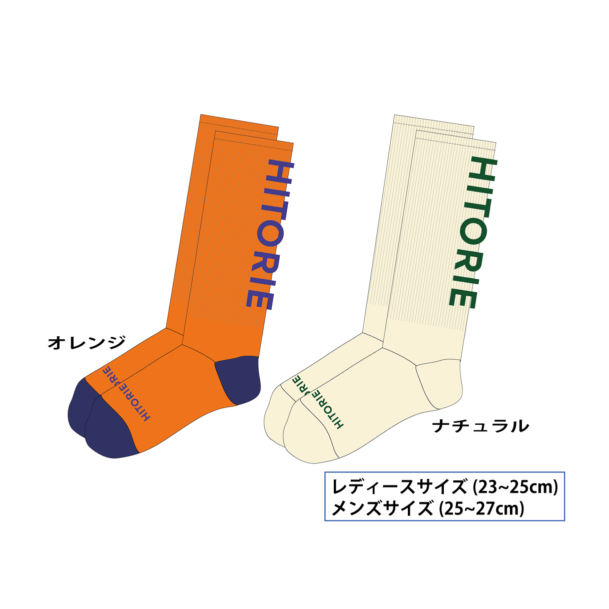 HITORIE ロゴソックス