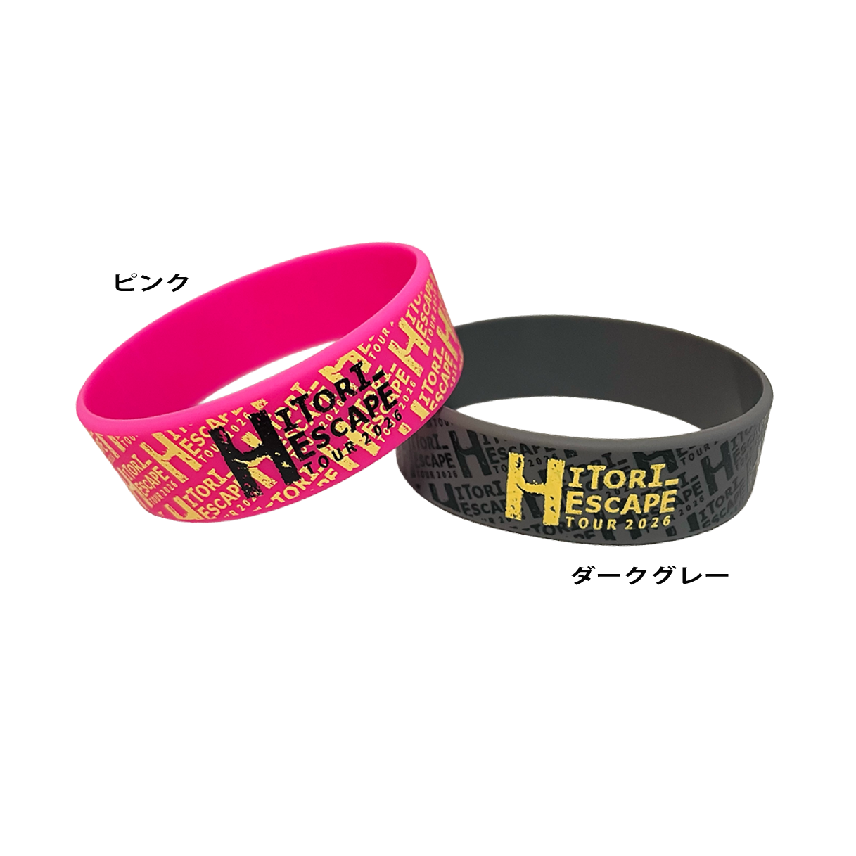 ヒトリエ HITORI-[E]SCAPE 2016 tour\